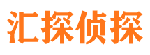 广水侦探公司